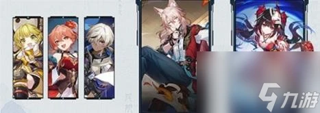 崩壞星穹鐵道8月活動匯總