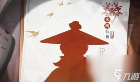 崩壞星穹鐵道8月活動匯總