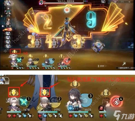 崩壞星穹鐵道曲盡夢散其八怎麼打 忘卻之庭曲盡夢散其八滿星打法攻略