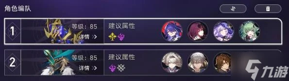 崩壞星穹鐵道曲盡夢散其八怎麼打 忘卻之庭曲盡夢散其八滿星打法攻略