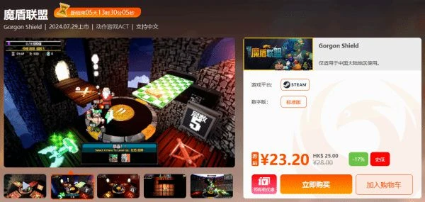 周三限時閃促 《潛水員戴夫》《戰神4》超值特惠