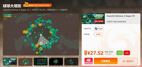 周三限時閃促 《潛水員戴夫》《戰神4》超值特惠