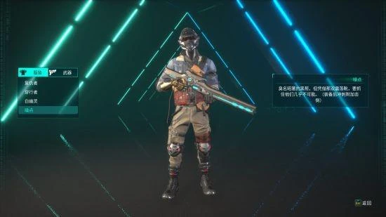 《絕地反擊》今日正式登陸Steam平台！