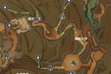 原神沙蟲隧道在哪裡