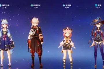 原神神里綾華沒有霧切申鶴怎麼玩