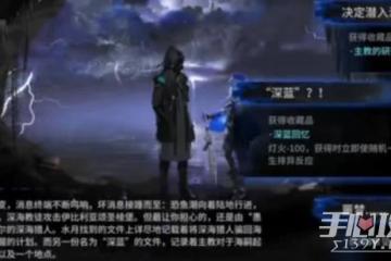 《明日方舟》人之光輝結局觸發攻略