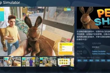 模擬經營《寵物店模擬器》Steam頁面上線