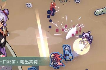 古風像素彈幕遊戲《通神榜》限時折扣價14.4元