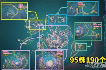 原神天雲草實採集路線分享 190個點位一覽