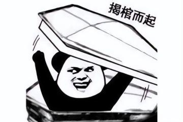 另一條時間線？暴雪多元宇宙故事再拓展，瓦里安國王死而復活！