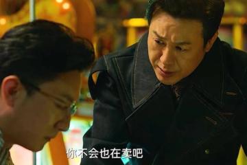 我們專訪了《晨昏線》的監製 並聊了聊敏感的緝毒題材