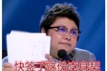 日本老總為保公司遊戲作品，把公司賣給騰訊，作品曾超《原神》