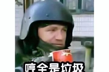 CJ周邊魔性周邊走紅網絡，火到官方展台遭小偷，二手被炒到666