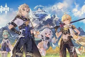 《原神》3.8幽燈蕈收集攻略