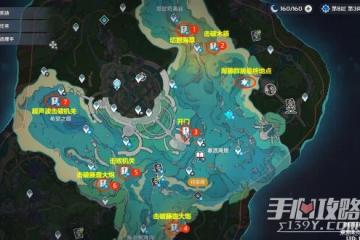 《原神》拯救海獺解謎攻略