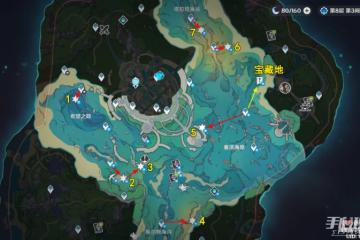 《原神》解救海獺二任務攻略