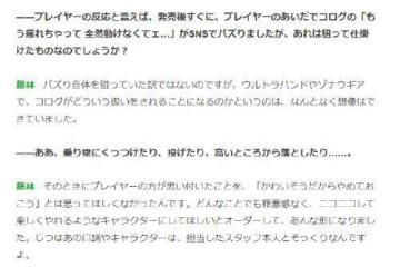 《王國之淚》總監表示：玩家們虐待呀哈哈都在計劃中