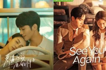 「2022戀戀劇場」片單公開　推5部華語浪漫劇集