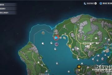 原神檢修水下管道攻略 我們的目標在同一條管道