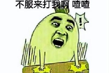 盜號王挑戰全體玩家！連幾毛錢都不放過，還留下姓名和電話挑釁？