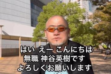 神谷英樹談貝姐系列 不願強行與知名製作人合作