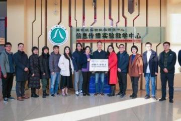 維塔士設立首個校企合作數字生態實驗室