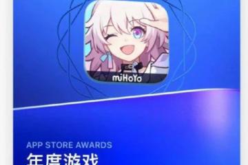 《星鐵》達成「大滿貫」！一年連斬3座重量級獎項