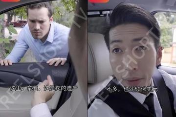 爆火海外的贅婿短劇，成了最逆天的文化輸出