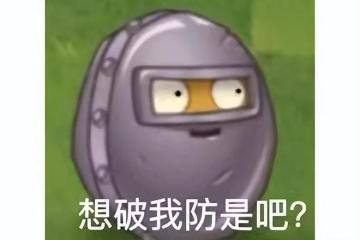 為搶網易5億用戶，騰訊狂砸14億人民幣，玩家瘋狂下載薅羊毛！