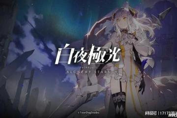 國服首發不佳，沒有二游基因的騰訊，卻做出一款最佳運營遊戲