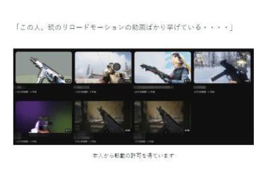 《幻獸帕魯》槍械是初中學歷宅男做的 設計找女大學生