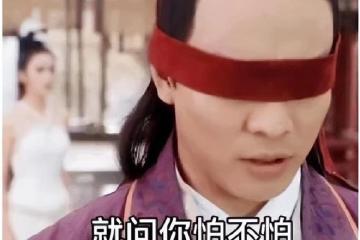 AI被玩壞啦！網友腦洞大開反向PUA，春節煩人親戚變成傲嬌貓娘？