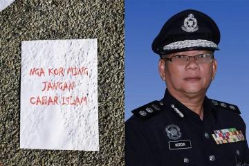 【倪可敏老家接恐嚇傳單】警以刑事恐嚇角度調查　諾丁：涉案者動機未明