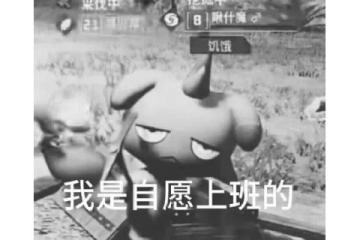 太魔幻辣！某魚主播停播4個月，短視頻帳號卻在猛猛發視頻