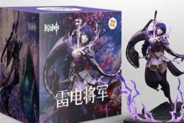 米哈游公布多個刑事判決：《原神》私服、盜版手辦