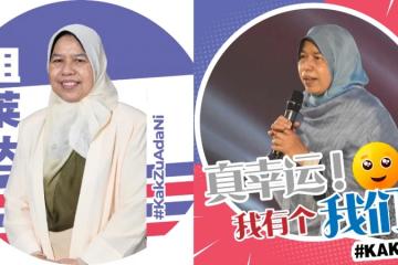 祖萊達成全民黨候任主席  專頁借莫文蔚歌傳心聲