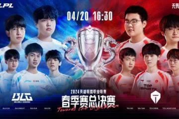 LPL春季賽決賽媒體發布會採訪：在佛山，誰最能打？