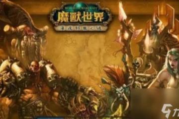 魔獸世界錫礦石在哪裡挖最多