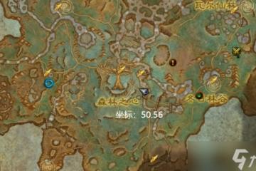 《魔獸世界》9.0新增松鼠小寵物獲取方法介紹