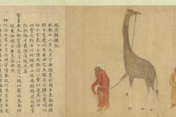 【城市呼吸｜彭菲菲】馬六甲——尋找「麒麟神獸」的美麗插曲