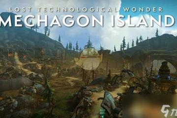 《魔獸世界》探路者第二章成就解鎖攻略