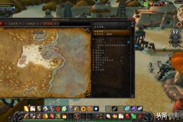 魔獸世界塔納利斯怎麼去最快 塔納利斯任務怎麼做