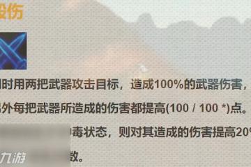 魔獸世界探索服盜賊符文毀傷怎麼獲取