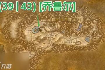 魔獸世界探索服獵人符文側翼打擊怎麼獲取