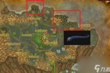 魔獸世界眼鏡蛇鱗片哪裡出 眼鏡蛇鱗片產出在哪裡  必看