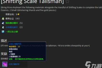 魔獸世界plus超界虛觸怎麼獲取