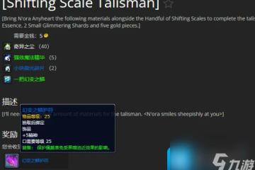 熱游攻略-魔獸世界探索賽季超界虛觸怎麼獲取-超界虛