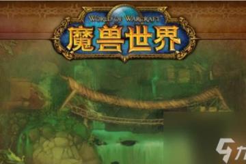 祖爾法拉克錘子任務攻略推薦 魔獸世界哪個副本經驗和裝備最多  已推薦