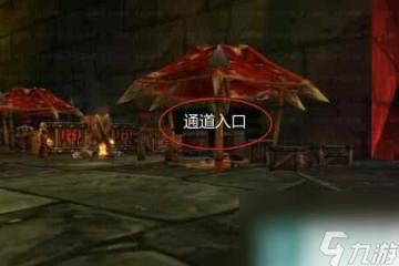 火熱的死亡任務在哪裡交 魔獸世界黑石塔下層任務攻略