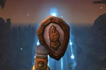 魔獸世界虛空碎片怎麼獲取 聖騎士專屬盾牌獲取攻略 待收藏